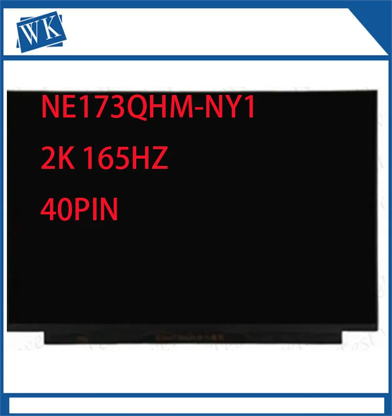  LCD NE173QHM-NY1/NY2/NY3/NY4/NY5, 17, 3 , QHD, 2560x1440, IPS, 100% srgb, 165 