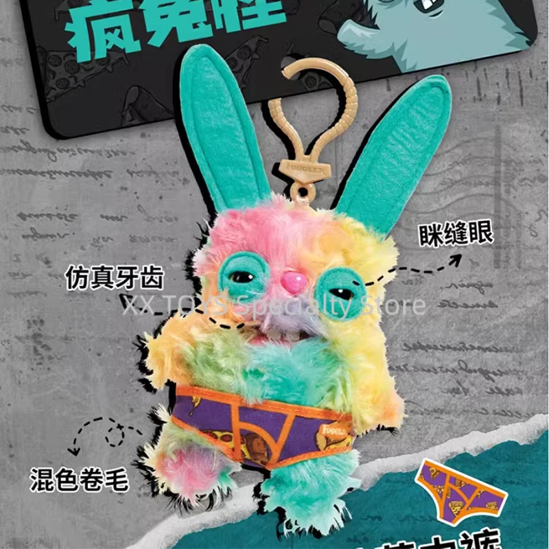 Забавные трусы Fuggler Ugly Monster серия плюшевых брелоков кулон причудливый забавный