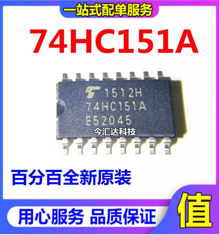 

30pcs original new 30pcs original new TC74HC151AFSOP-16 screen printing 74HC151A