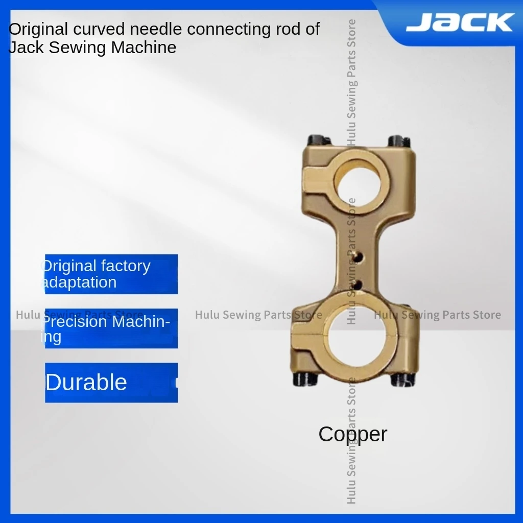 1 шт. Jack Bruce 798 E4 C4 B5 B6 оверлочная машина игольчатый стержень петлитель верхний нож