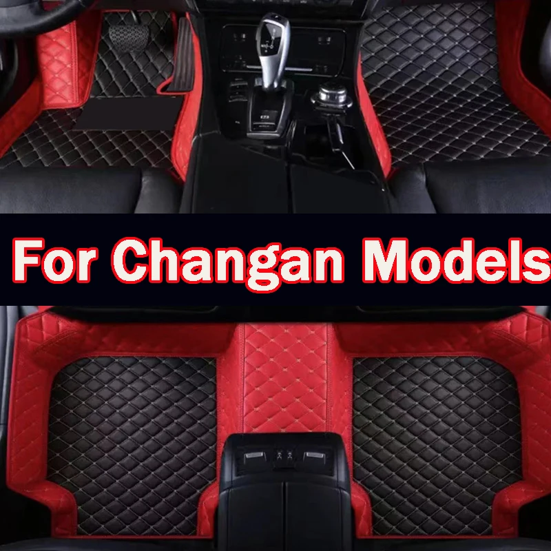 Автомобильный коврик для Changan CS85 Coupe CS35 Plus UNI-T Eado UNI-K CS55 E-Star CS75 CS95 Автомобильные