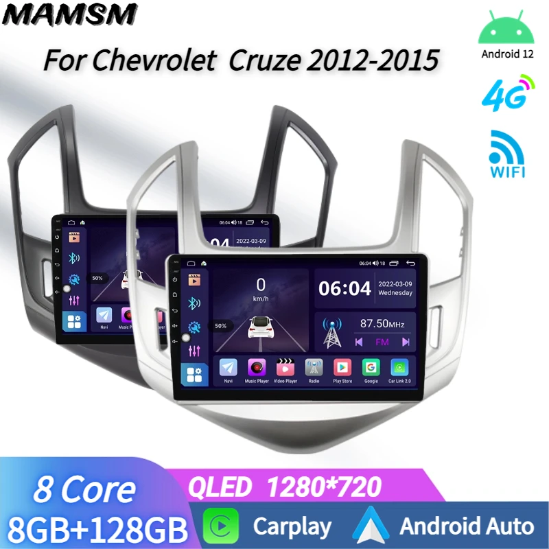 

Автомагнитола 2 Din для Chevrolet Cruze 2012-2015, 9 дюймов, Android, GPS, DVD