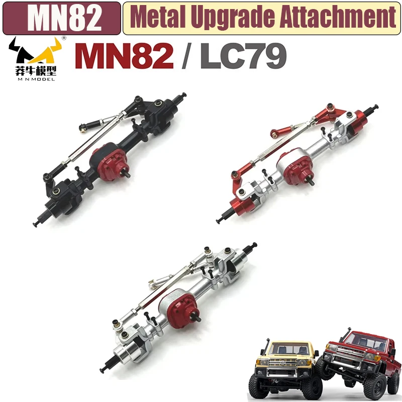 MN 1/12 MN82 LC79 MN78 Автомобильные детали с дистанционным управлением Металлическая