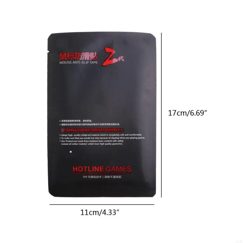 Наклейки для скольжения мыши GPROX SUPERLIGHT 2DEX