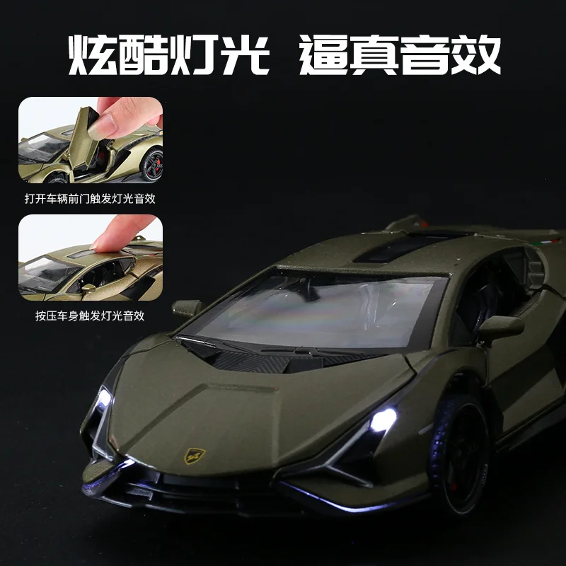 1:32 Lamborghini SIAN миниатюрная литая модель автомобиля из сплава коллекция