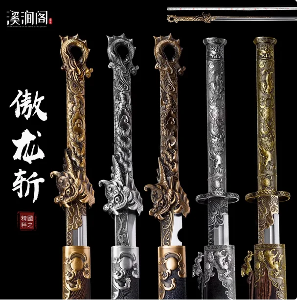 Традиционный боевой меч кунг-фу уродливые стили настоящий мульти-изысканный