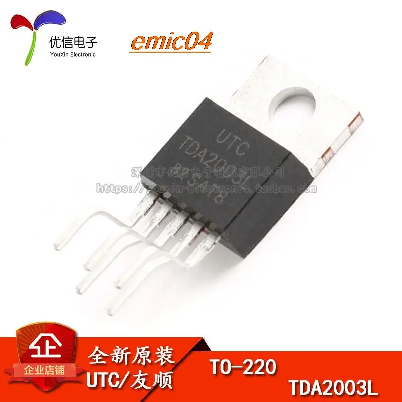 

10 шт. оригинальный товар в наличии, Φ 10W IC
