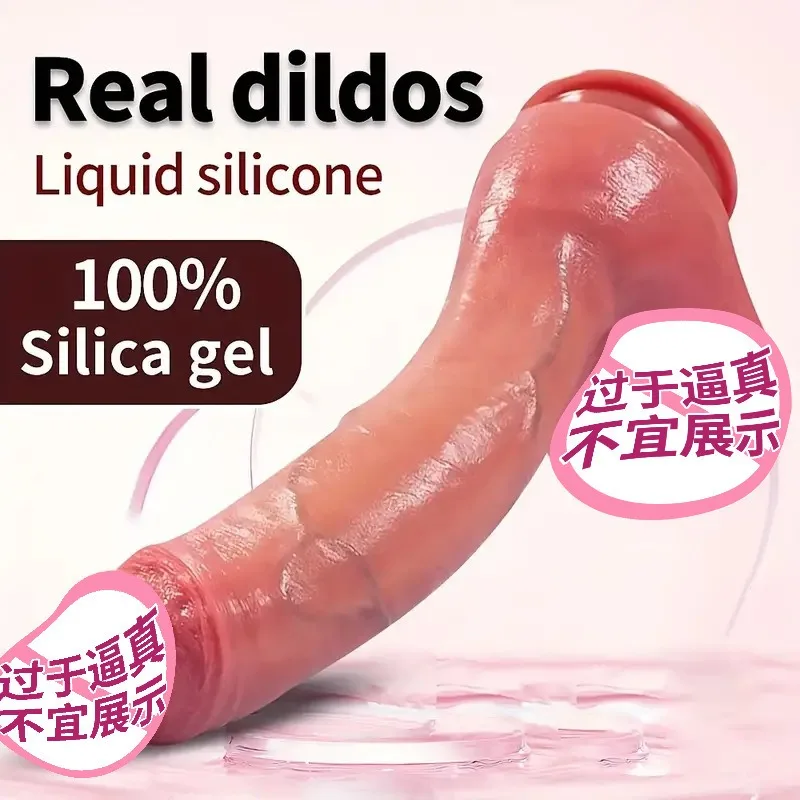 Реалистичный фаллоимитатор-вибратор мягкий маленький и удобный медицинский