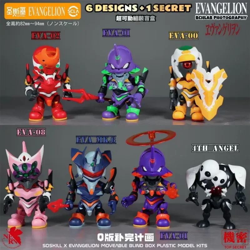 Фото Soskill Neon Genesis Evangelion EVA: Сборная фигурка-меха в стиле чиби, брелок, аниме-коллекционная модель, подарки, фигурка EVA №5