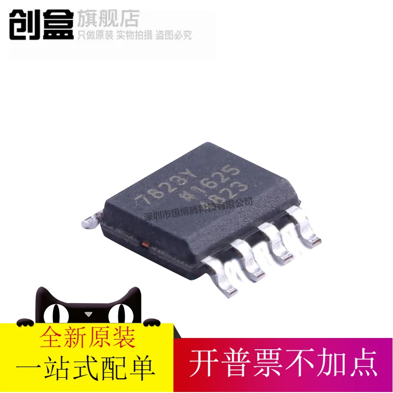 

free shipping AD7823YRZ AD7823Y SOP-8 IC 10PCS