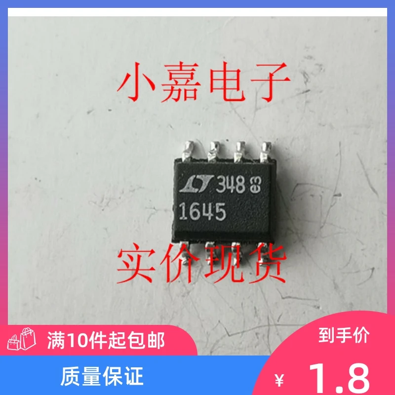 

Free shipping LTC1645CS8 LT1645 SOP-8 10PCS