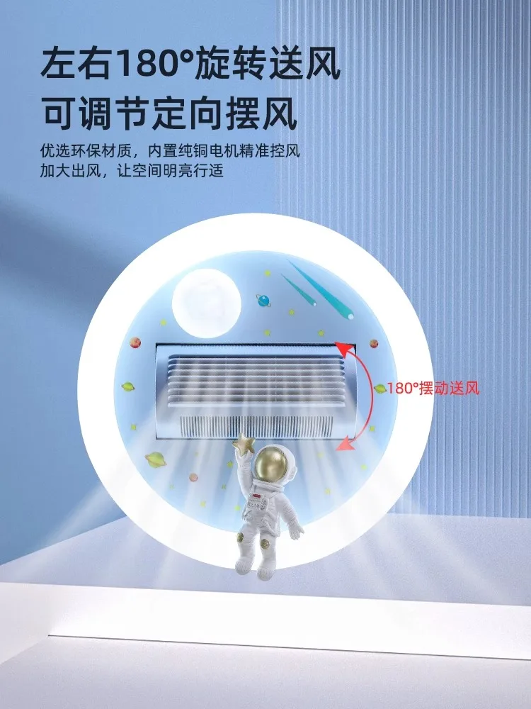 Детская комната веер фотоэлемент Творческий астронавт Единорог безлопастной