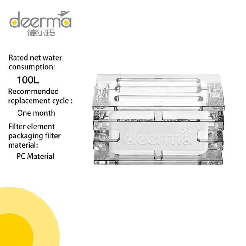 

Deerma Humidifier water purification box water tank dedicated general silver ion water purification box