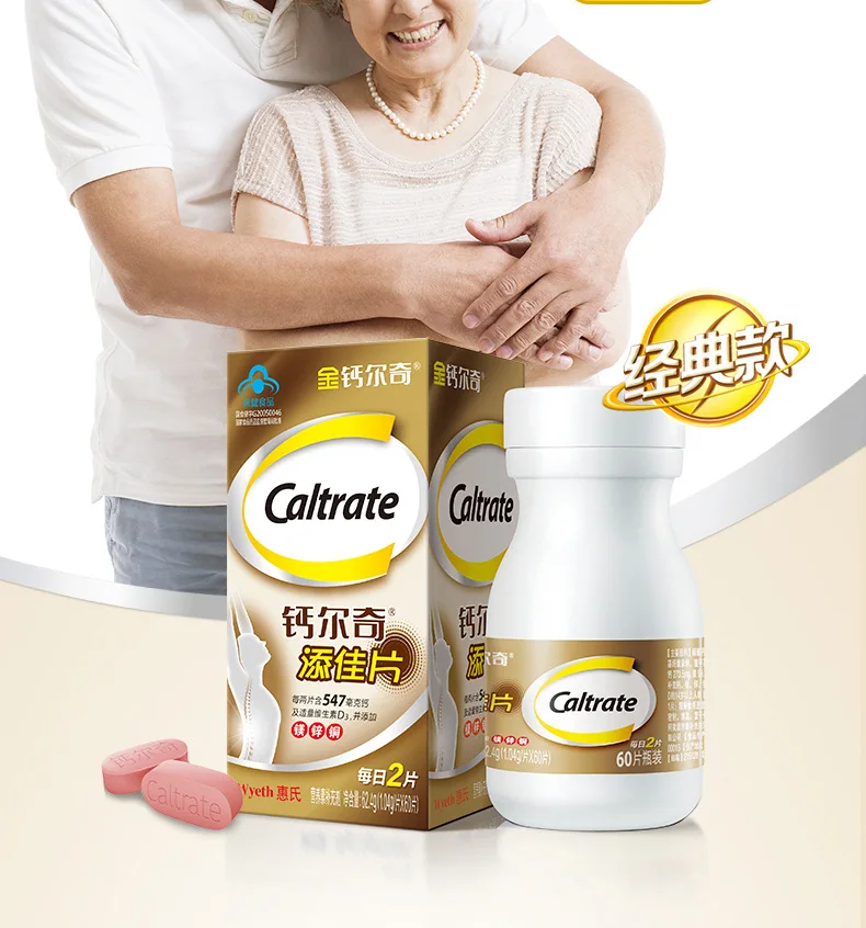 

60 Pills Calcium Magnesium Zinc Copper Vitamin D tablets Adult Calcium Tablets Middle-aged and Elderly Calcium Supplement