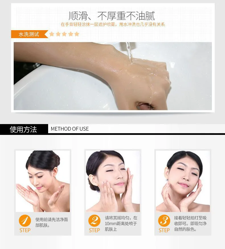 V7 Whitening Hydration Moisturizing Concealer Sunscreen Isolation Spray Waterproof Contains 7 Skin Care Vitamins Complex |