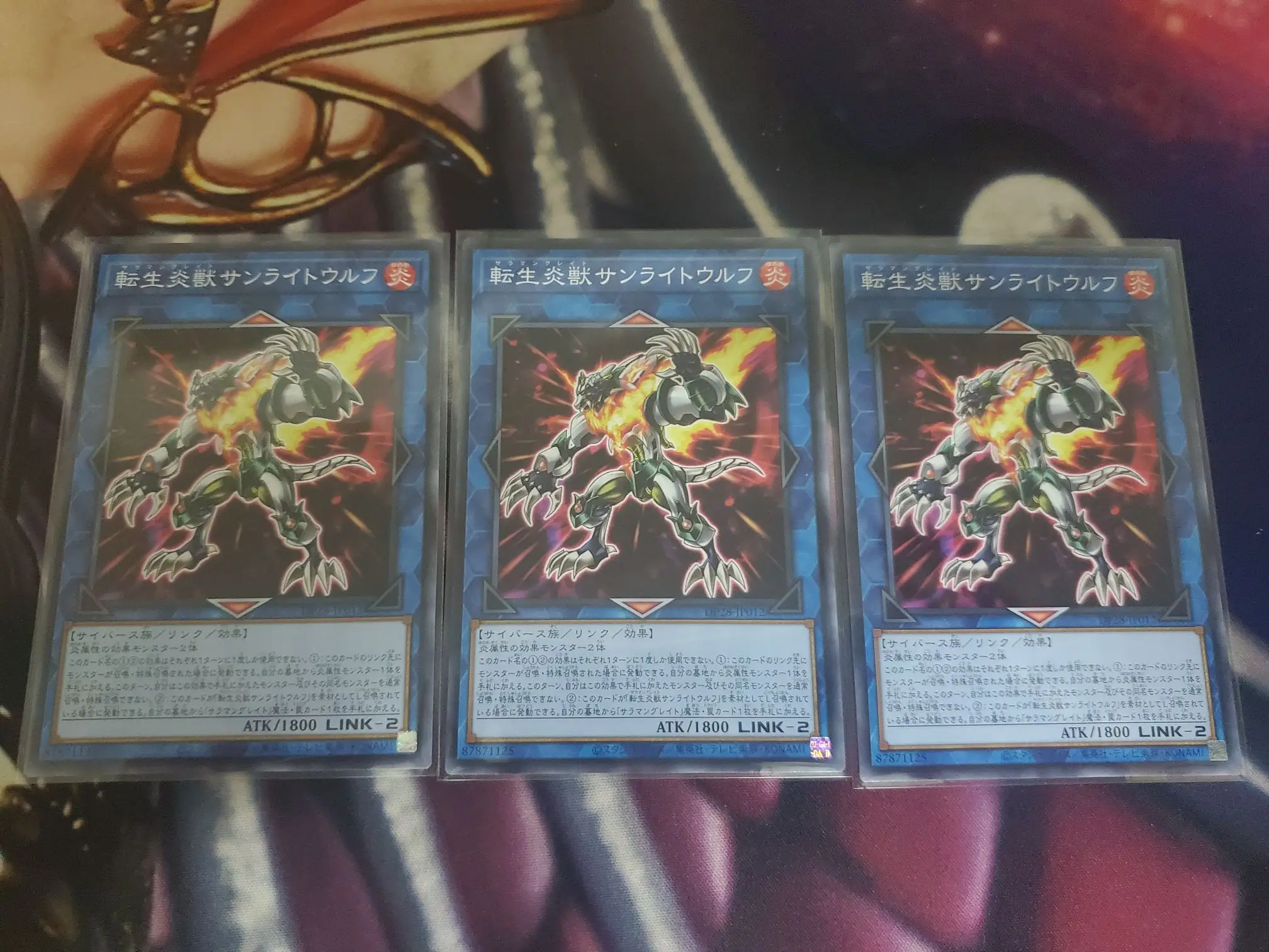 3 шт. Yugioh DP28-JP012 «Солнечный волк»-обычная коллекция мятных карт