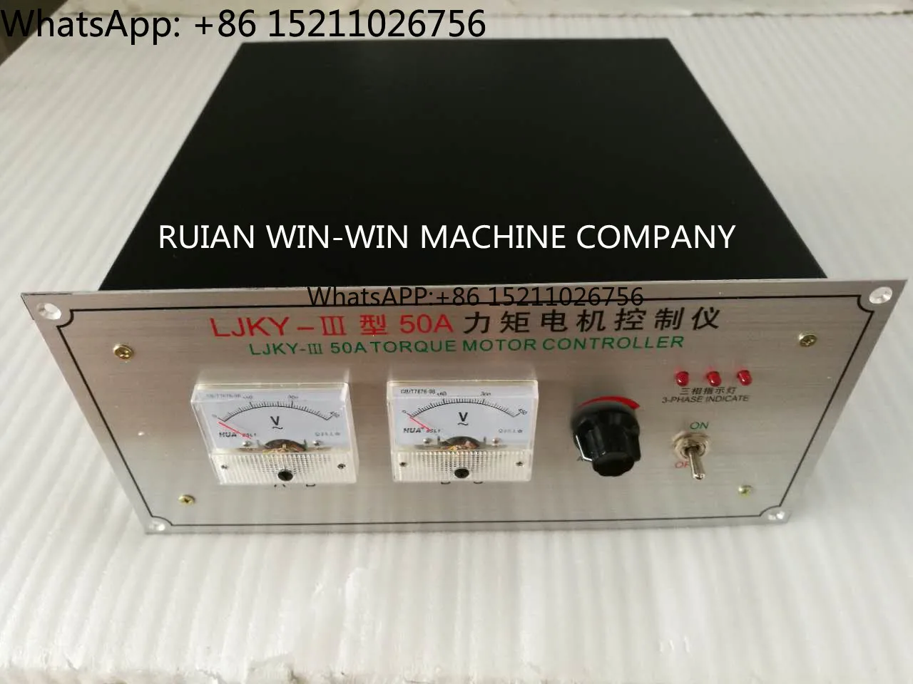 Фото LJKY- III 50A AC380V 3-фазный контроллер крутящего момента для машины для выдувания пленки, машины для изготовления пакетов №2