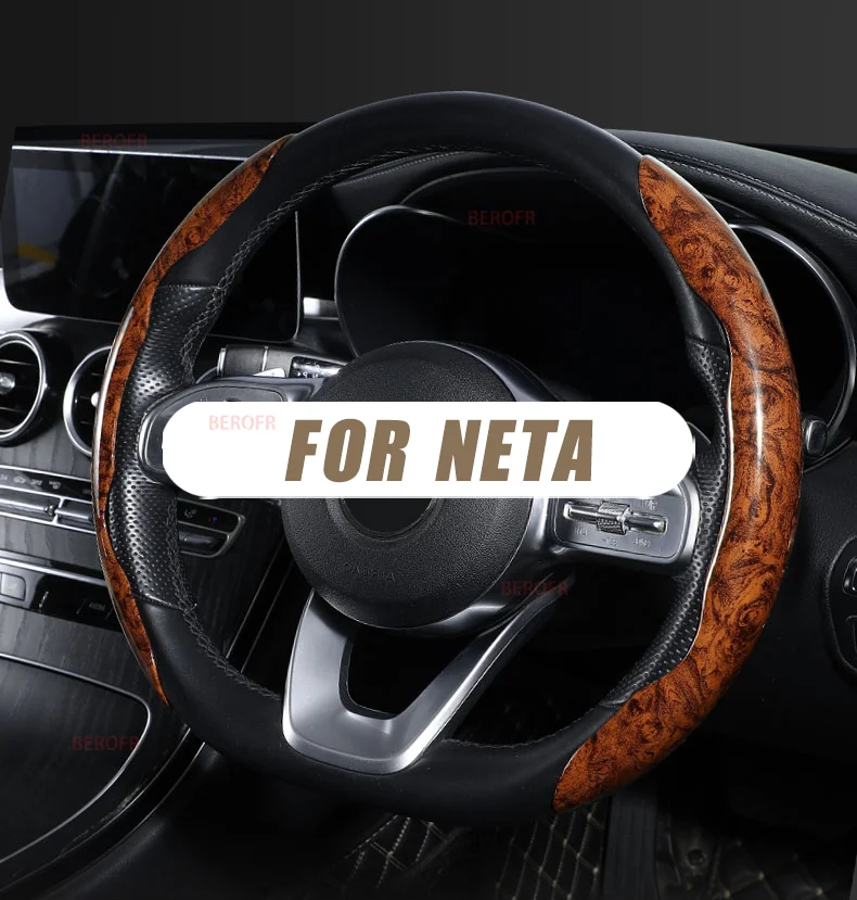 Высококачественная и элегантная фотография дерева для Neta S GT V AYA U N03 N01 X