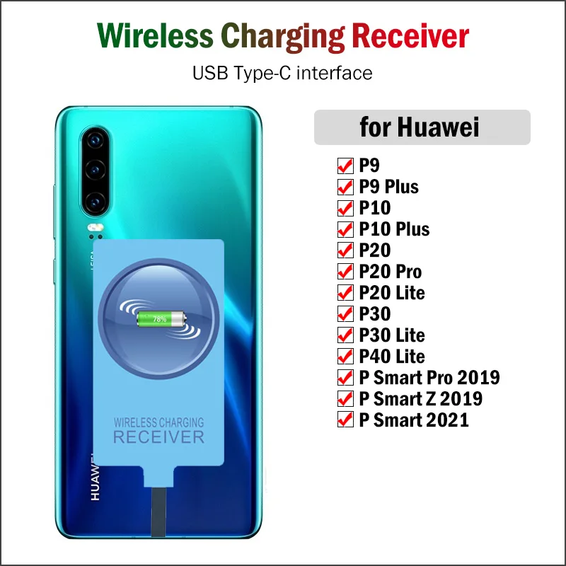 Беспроводной зарядный приемник Qi для Huawei P9 P10 Plus P20 Pro P30 P40 Lite P Smart Z 2019 Type-C зарядное