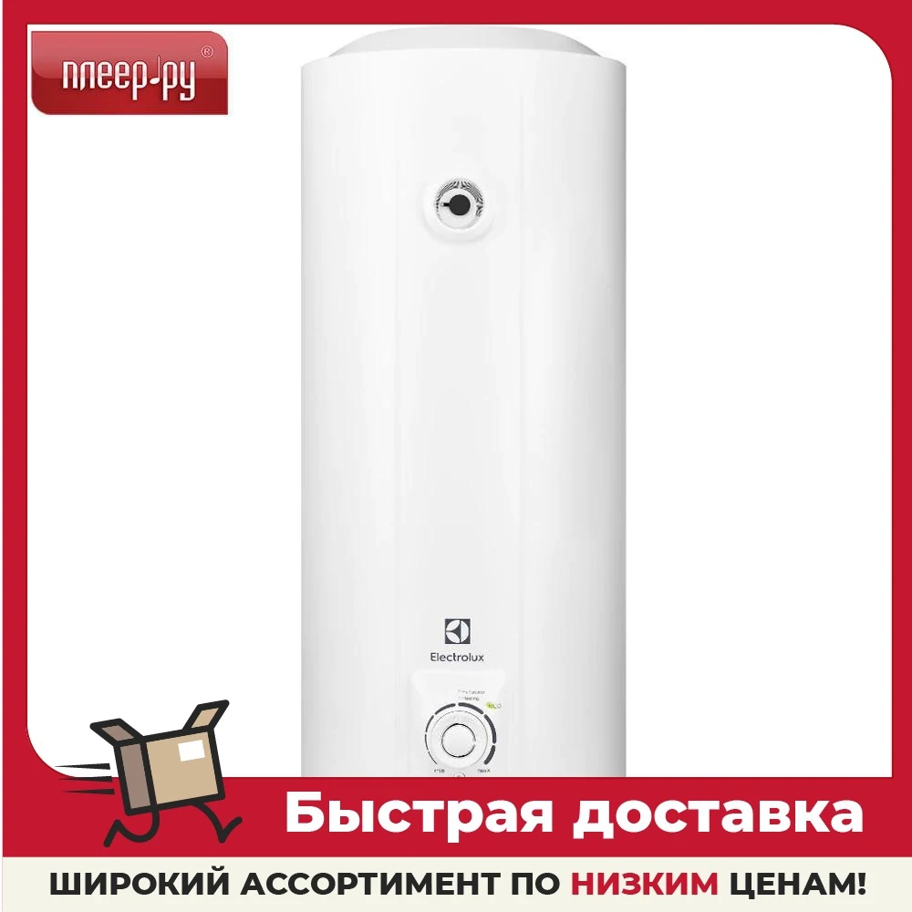 Electrolux Ewh 50 Axiomatic Slim Купить