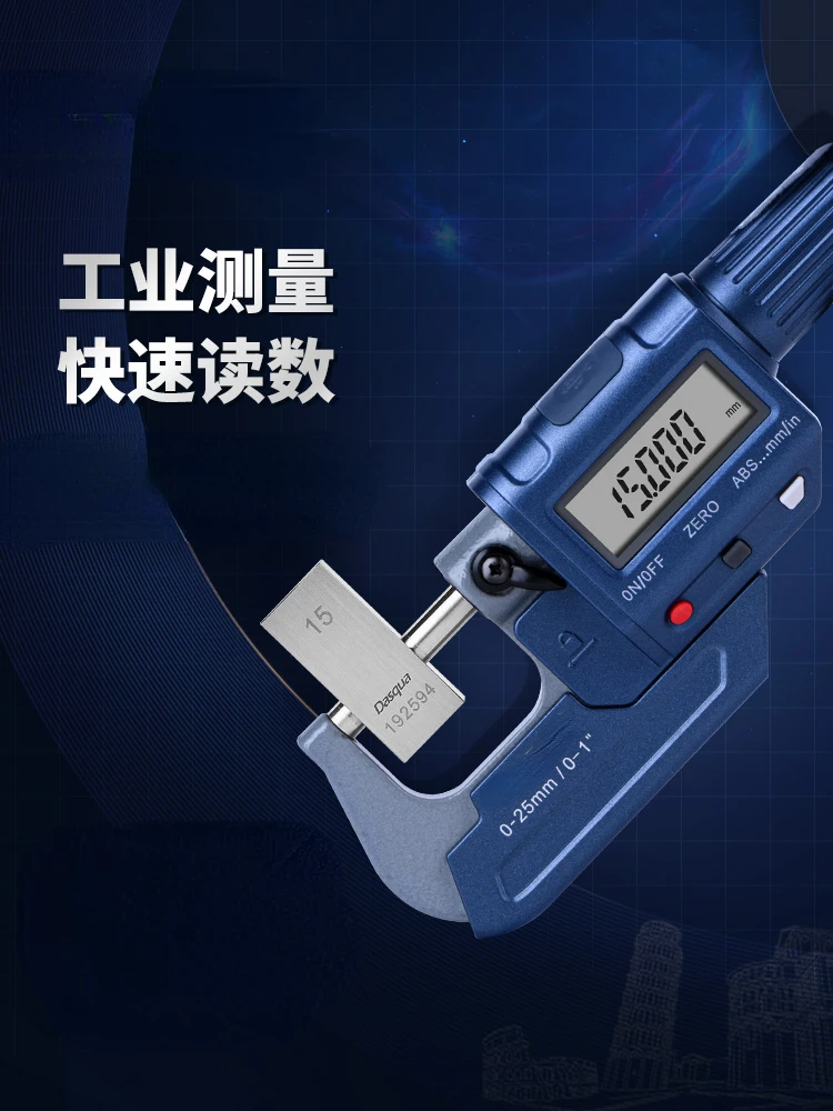 

Digital Diameter Micrometer High Precision 0.001 Electronic Thickness Measurement Micrometer 0-25 Micrometer Caliper