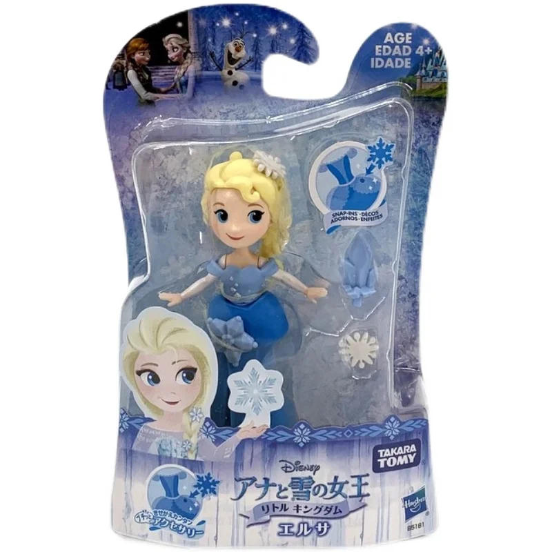 Кукла Disney Эльза Белль Аврора Золушка Белоснежка Жасмин Принцесса игровой домик