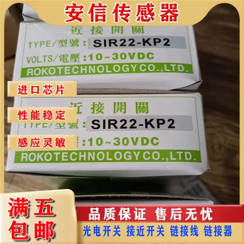 Новый бесконтактный датчик для SCL1204-NK, SCL1204-NK1, SCL1808-N, SCL1808-N2K. Гарантия качества. (art.: 3920dbee69d25) - 3920dbee69d25