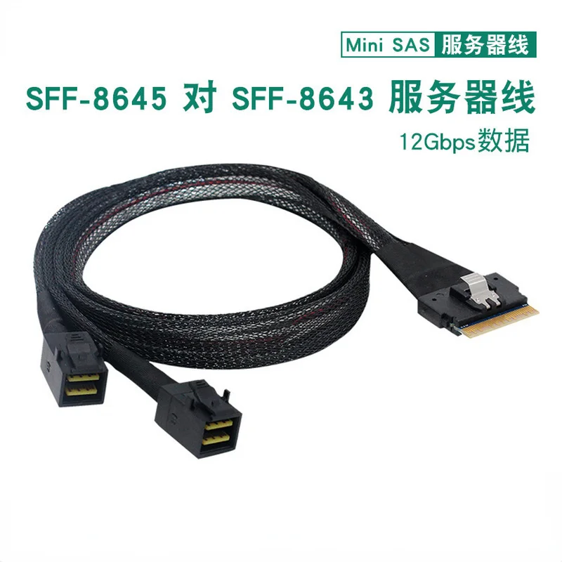 

Sff-8654 8i 76P to 2 * SFF-8643 Array Card Cable Mini Sas4.0 Interface Cable