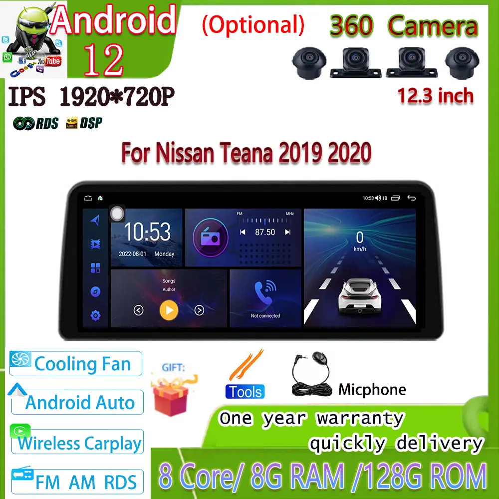 

Автомобильный мультимедийный плеер для Nissan Teana 2019 2020, 12,3 дюймов, Android 12, GPS-навигация с CarPlay, Wi-Fi, 4G, LTE, BT, сенсорный экран