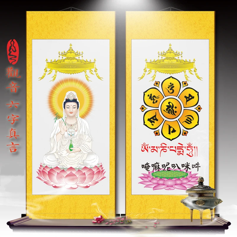 

Guanyin Bodhisattva heart mantra, six character mantra, Daming mantra, silk, scroll, hanging painting, decorative painting