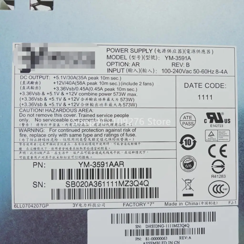 Оригинальный разборный блок питания для HP 592267 -001 YM-3591AAR YM-3591A ДЛЯ ЭМЕРСЕНА 7001540 -J000