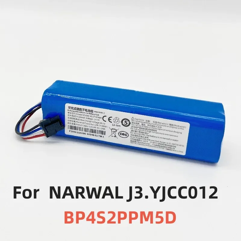 Аккумулятор 8800 мАч для робота-уборки NARWAL J3 YJCC012 BP4S2PPM5D