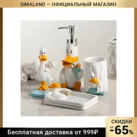 Набор аксессуаров для ванной комнаты "Утиные истории"