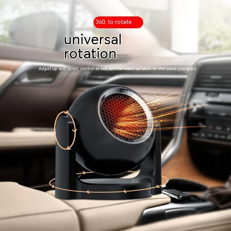 Автомобильный обогреватель 2 в 1 12 В 120 Вт