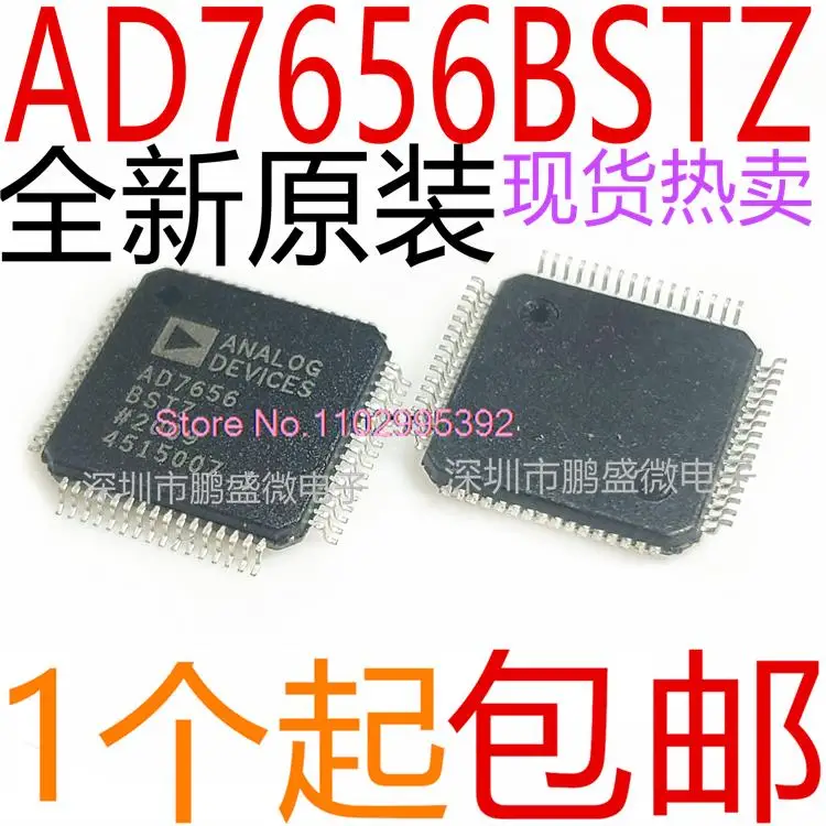 /AD7656BSTZ AD7656BSTZ-1 AD7656