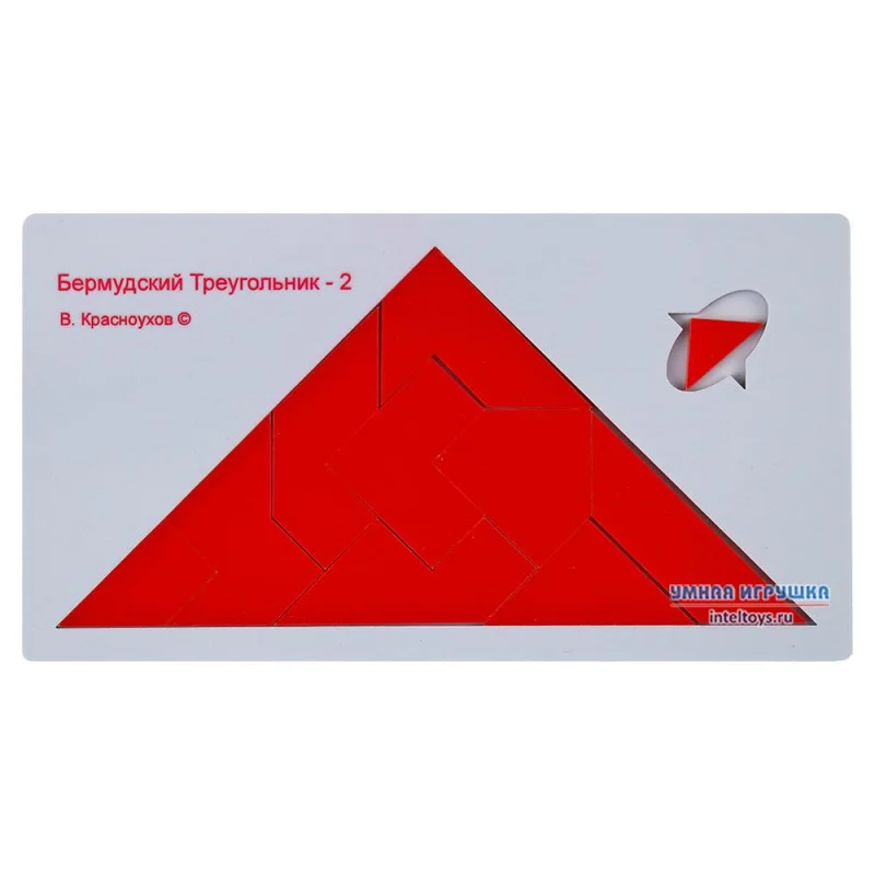 Пластиковая головоломка Бермудский треугольник 2 Планета головоломок 2| |