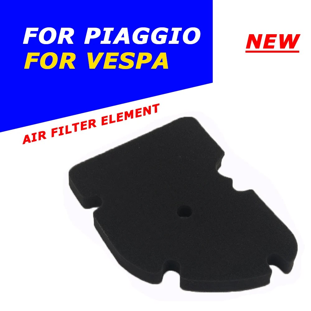 Для Piaggio Vespa GTS 300 Super Sport IE GTV 125 200 250 GT MP3 GTS300 GTS250 GTV300 Элемент воздушного фильтра