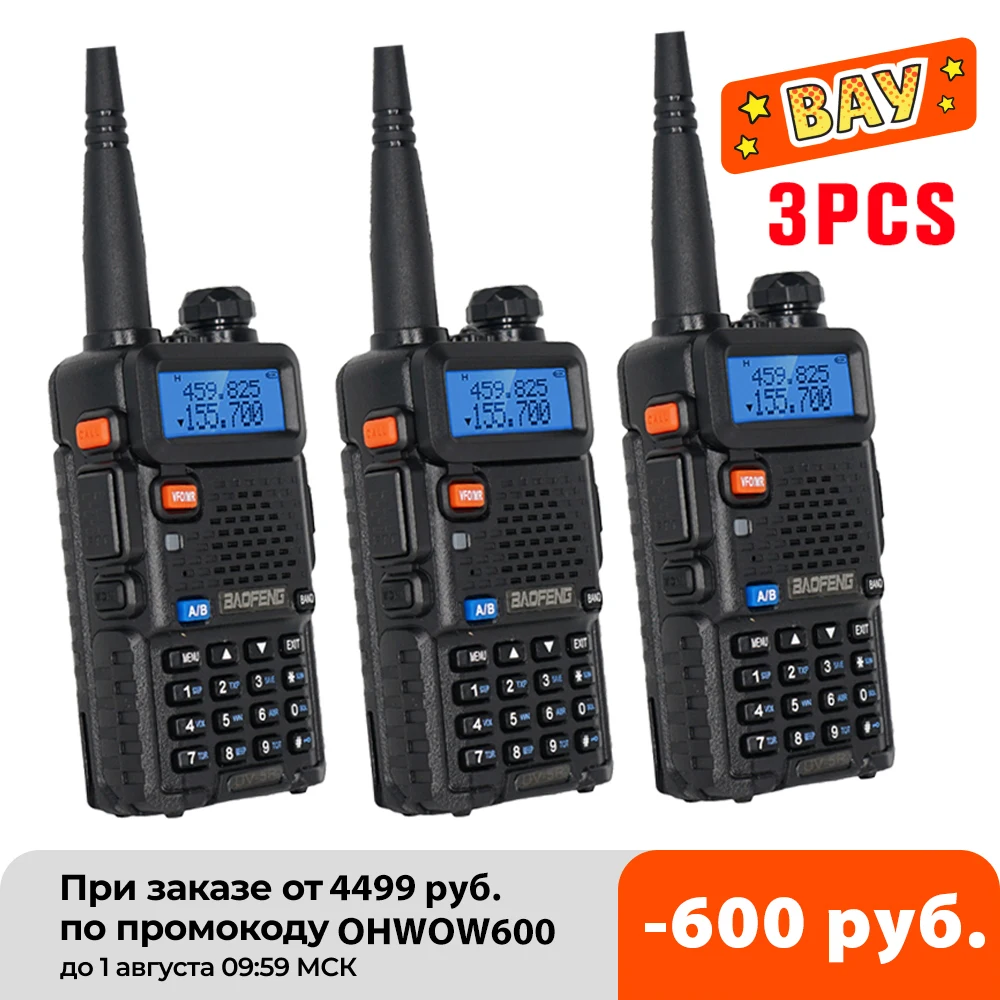 3/4PCS High Power 8W BaoFeng UV-5R Walkie Talkie UV 5R Dual Band Two way Radio Transmitter UV5R UHF VHF Transceiver 10KM Hunting