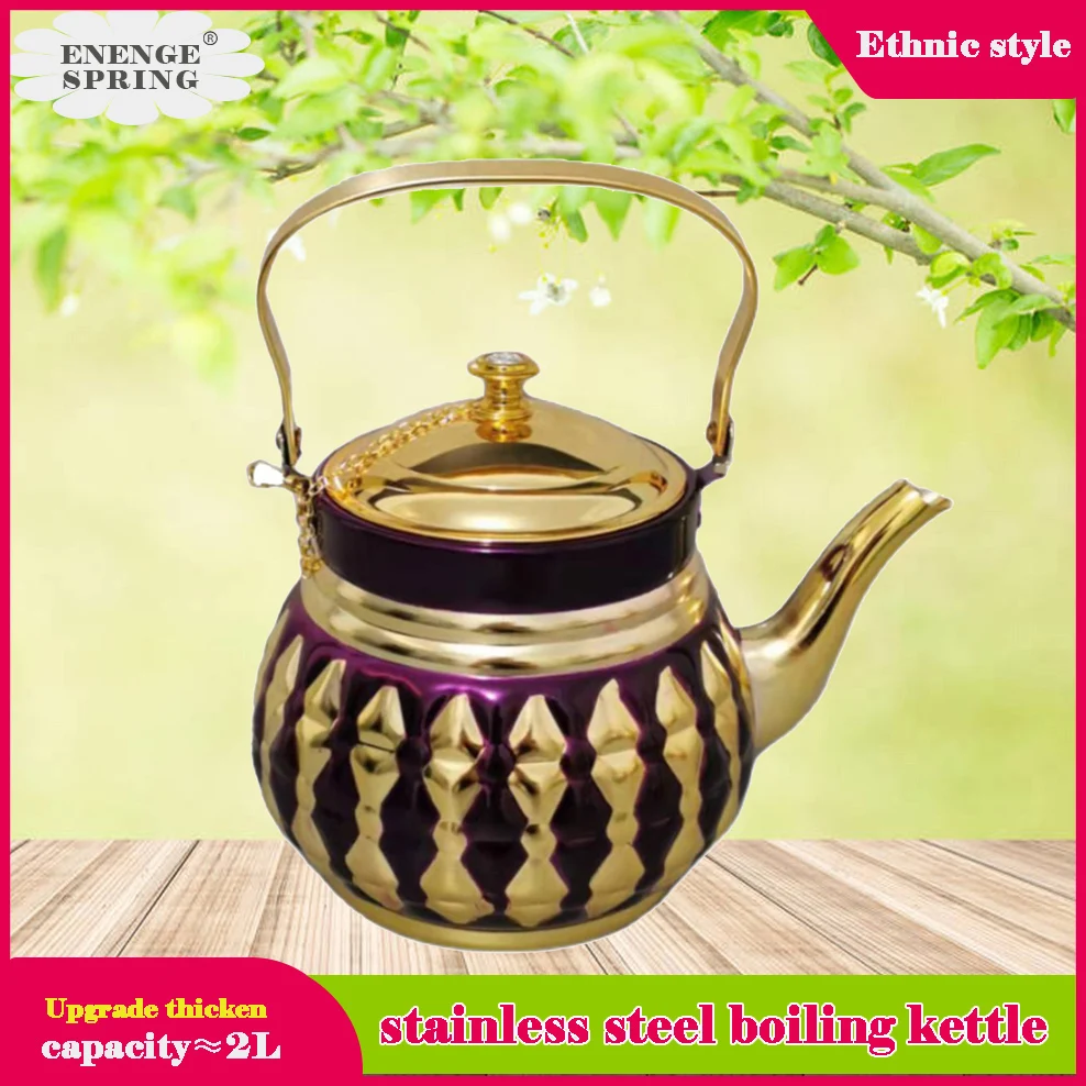 

Ethnic Style Stainless Steel Milk Tea Pot Hotel Restaurant Royal Court Brewing Teapot 2L Household Gas Boiling Water Kettle
