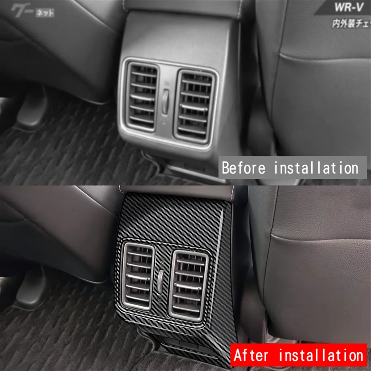 Задний кондиционер автомобиля вентиляционное отверстие рамка противоударная