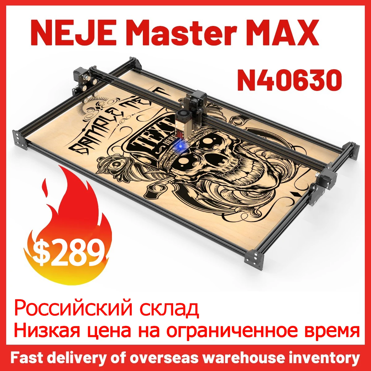 

Гравировальный станок NEJE Master 2S Max N40630, лазерная резка, принтер «сделай сам» для дерева с ЧПУ, режущий фрезерный станок, лазерный гравер