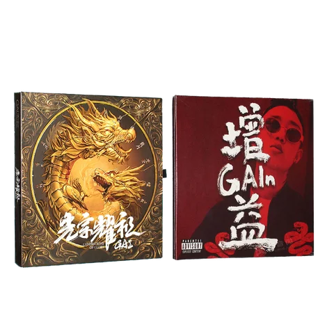 Набор альбомов GAI Gai: Guangzong Yaozu+Gain CD+ Тексты песен+Poster Rap Music.