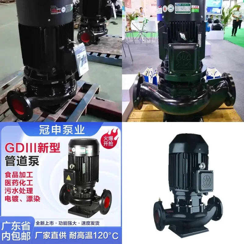 Фото Насос для кондиционирования воздуха под давлением Guanshen GDIII40-30 GDIII40-20, распылительный насос, насос для теплого пола, модель 2026 года, хит продаж №1