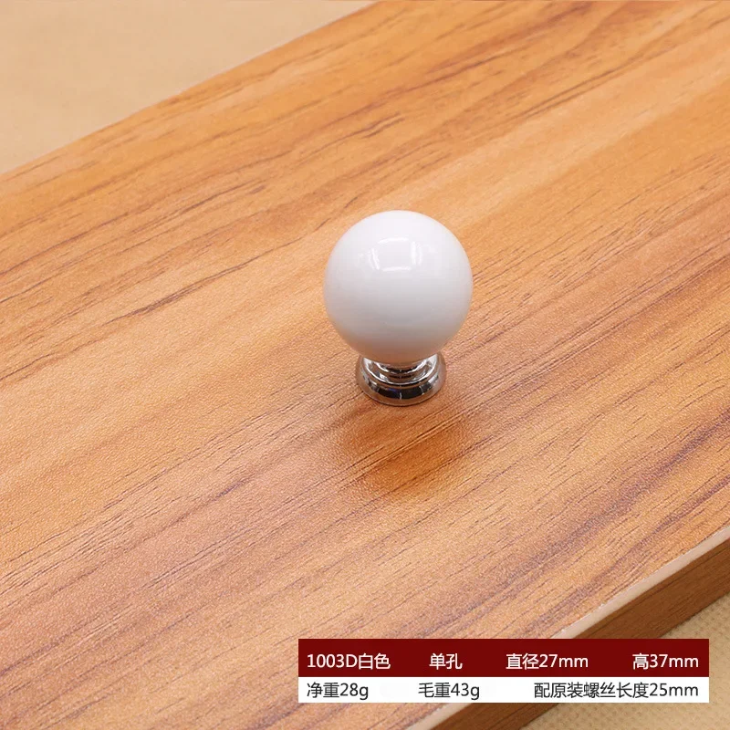 

Керамические ручки для шкафов белые круглые