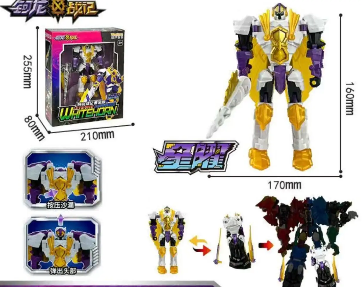 

Big Super Tyrannus Dragon Transformation Robot Action Figure with Weapon Two Modes Deformation Dinosaur Super Toy for kid gift 4