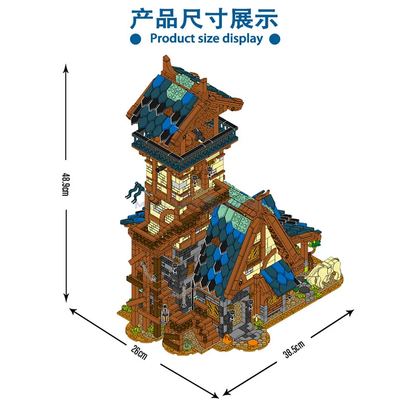 Модульная архитектурная башня строительные блоки MOC 50106 защитное наблюдение идеи