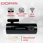 Видеорегистратор DDPAI mini Dash Cam с записью видео в 1080P HD