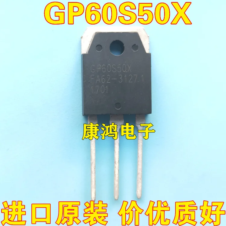 

(2 шт./лот) GP60S50X 60S50 TO-247 IGBT 60A500V
