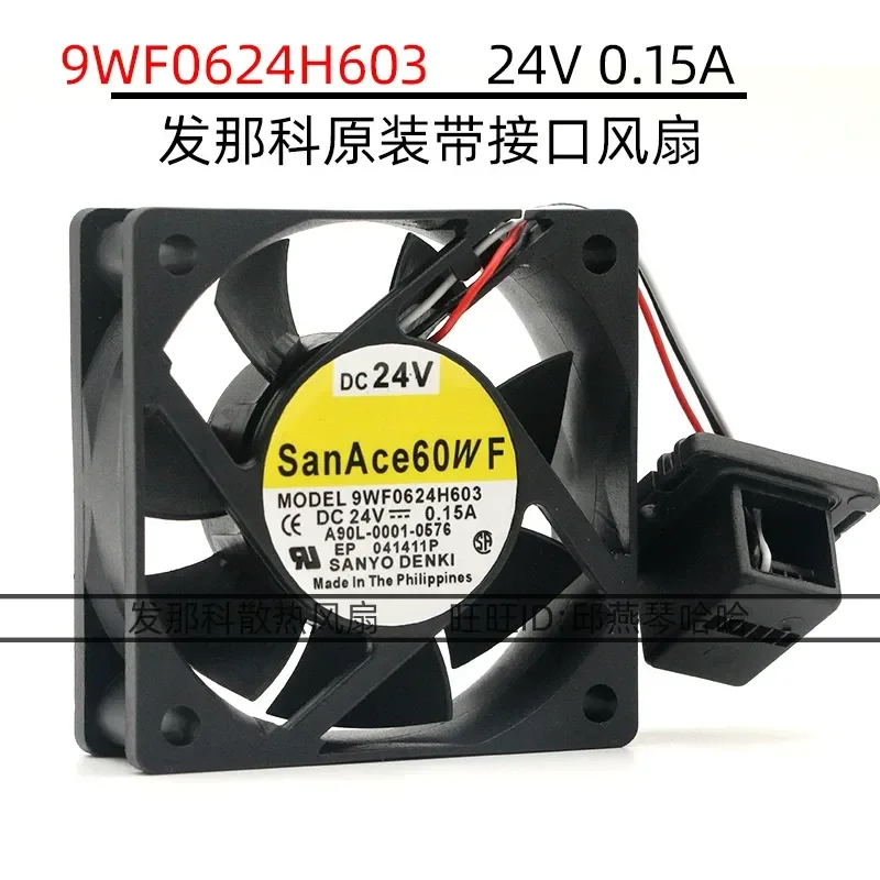 Фото Вентилятор охлаждения SANYO 9WF0624H603 6020 24V 0.15A A90L-0001-0576 FANUCO для станков с ЧПУ №1