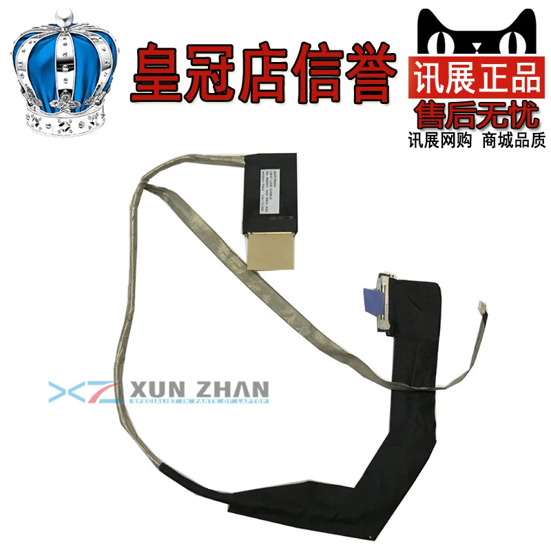 

FOR Lenovo B470 B470e B475e laptop screen wire cable 50.4MA01